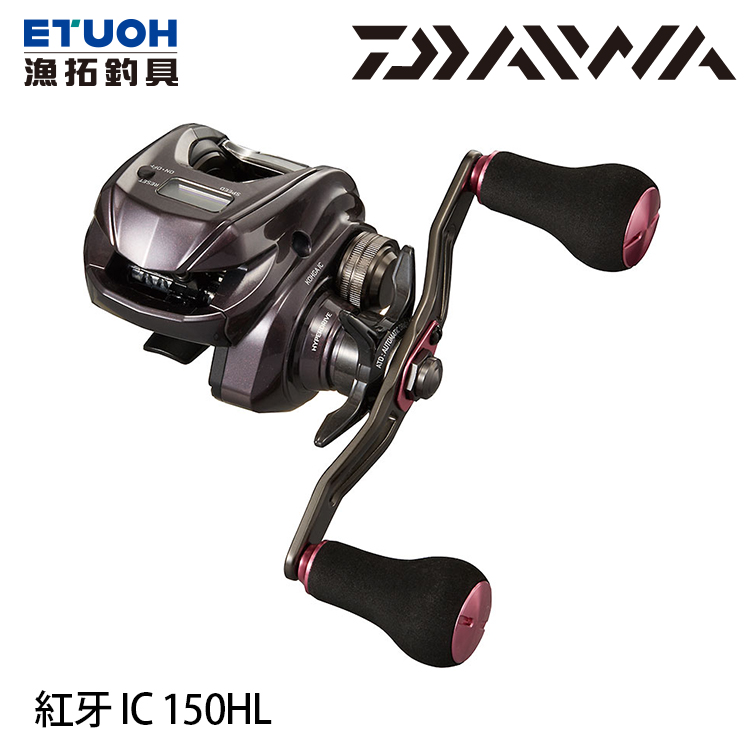 DAIWA 21 紅牙IC 150HL [電子捲線器] - 漁拓釣具官方線上購物平台